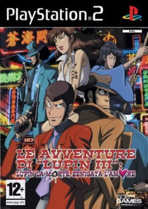 Lupin Sansei: Lupin ni wa Shi o, Zenigata ni wa Koi o PS2 ROM