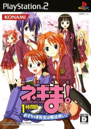 Mahou Sensei Negima! 1-Jikanme: Okochama Sensei wa Mahoutsukai! PS2 ROM