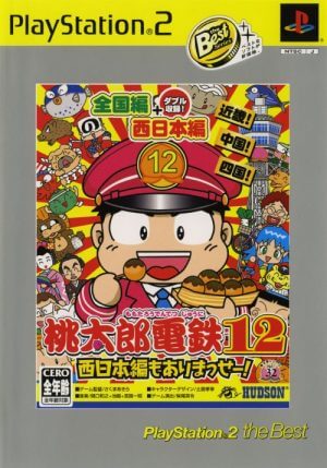 Momotarou Dentetsu 12: Nishi Nihon Hen mo Arimasse! PS2 ROM