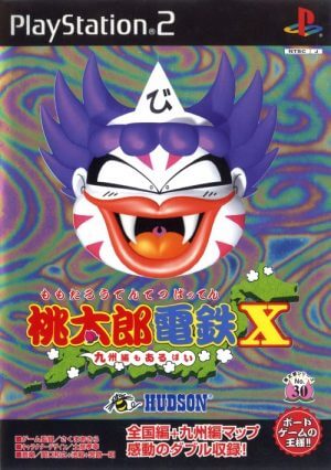 Momotarou Dentetsu X: Kyuushuu-hen mo Arubai