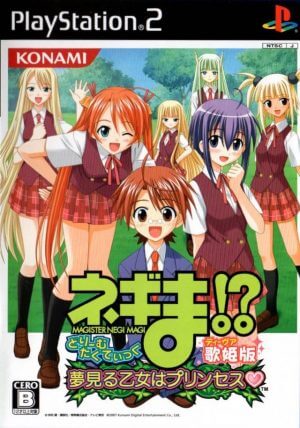 Negima!? Dream Tactic Yumemiru Otome Princess PS2 ROM