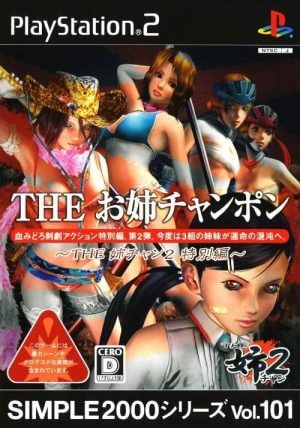 Onechanbara: The Oneechan 2 Special Edition (Simple 2000 Series Vol. 101) PS2 ROM