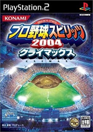 Pro Yakyuu Spirits 2004 Climax PS2 ROM