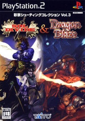 Psikyo Shooting Collection Vol. 3: Sol Divide & Dragon Blaze PS2 ROM