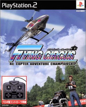 R/C Sports: Copter Challenge PS2 ROM