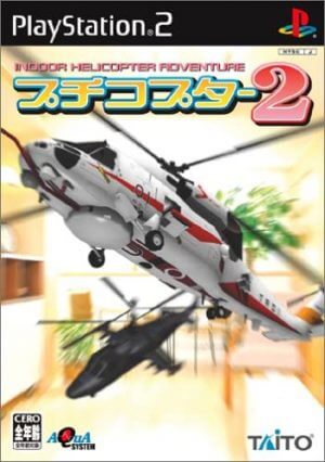 Radio Helicopter II PS2 ROM