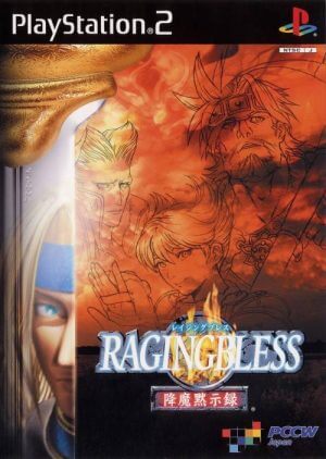 Raging Bless: Gouma Mokushiroku  (DUPLICATE OF Raging Blades NEEDS REMOVING!!) PS2 ROM