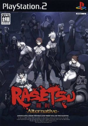 Rasetsu Alternative PS2 ROM