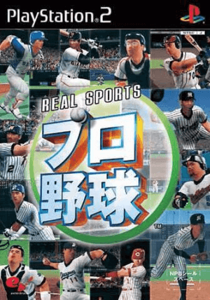 Real Sports Pro Yakyuu PS2 ROM