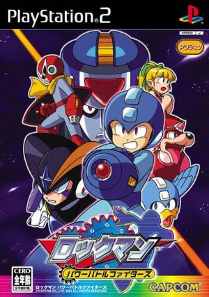 Rockman: Power Battle Fighters PS2 ROM