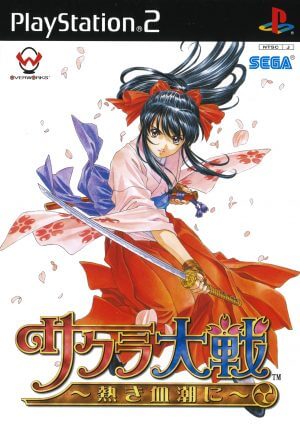 Sakura Taisen: Atsuki Chishio Ni PS2 ROM