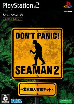 Seaman 2: Pekin Genjin Ikusei Kit PS2 ROM