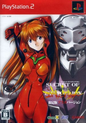 Secret of Evangelion PS2 ROM