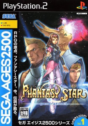 Sega Ages 2500 Series Vol. 1: Phantasy Star Generation: 1 PS2 ROM