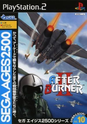 Sega Ages 2500 Series Vol. 10: After Burner II PS2 ROM