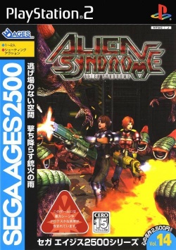 Sega Ages 2500 Series Vol. 14: Alien Syndrome