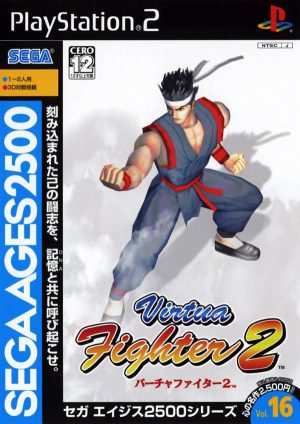 Sega Ages 2500 Series Vol. 16: Virtua Fighter 2