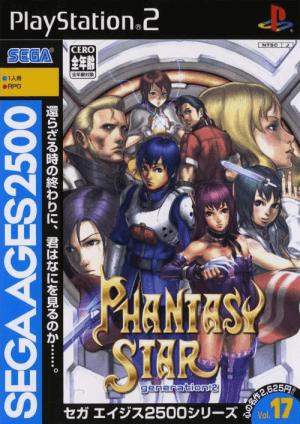 Sega Ages 2500 Series Vol. 17: Phantasy Star Generation: 2 PS2 ROM