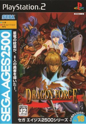 Sega Ages 2500 Series Vol. 18: Dragon Force PS2 ROM