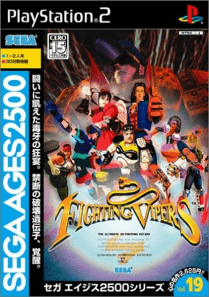 Sega Ages 2500 Series Vol. 19: Fighting Vipers PS2 ROM