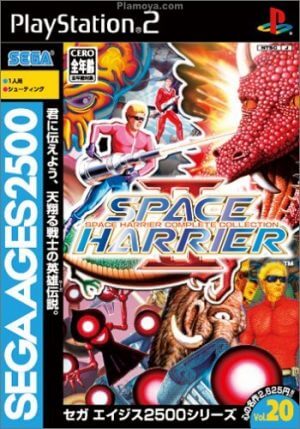 Sega Ages 2500 Series Vol. 20: Space Harrier II ~Space Harrier Complete Collection~ PS2 ROM