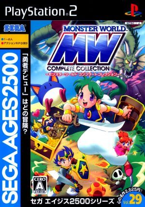 Sega Ages 2500 Series Vol. 29: Monster World Complete Collection PS2 ROM