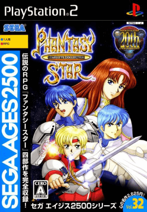 Sega Ages 2500 Series Vol. 32: Phantasy Star Complete Collection PS2 ROM