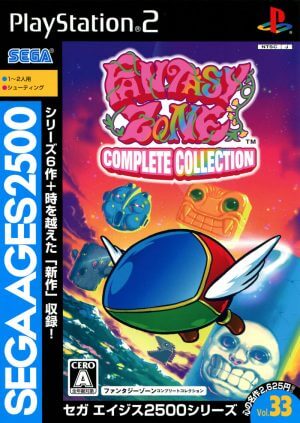 Sega Ages 2500 Series Vol. 33: Fantasy Zone Complete Collection