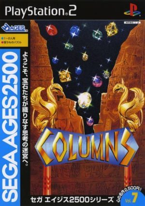 Sega Ages 2500 Series Vol. 7: Columns PS2 ROM