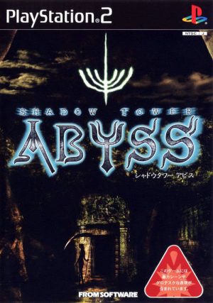 Shadow Tower: Abyss PS2 ROM