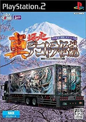 Shin Bakusou Dekotora Densetsu PS2 ROM