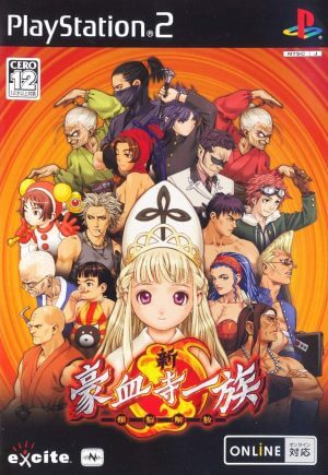 Shin Gouketsuji Ichizoku: Bonnou Kaihou PS2 ROM