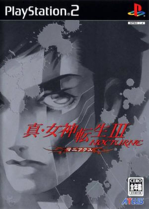 Shin Megami Tensei III: Nocturne Maniax PS2 ROM