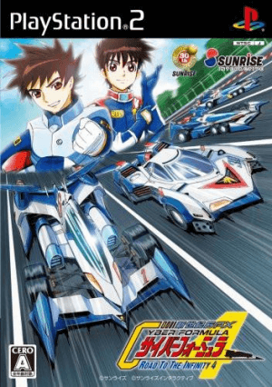 Shinseiki GPX Cyber Formula: Road to the Infinity 4 PS2 ROM