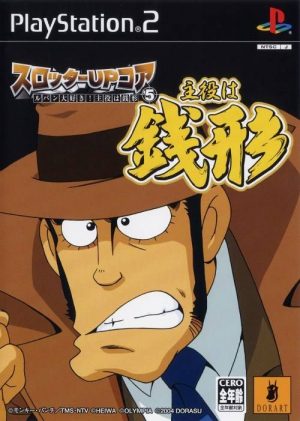 Slotter Up Core 5: Lupin Daisuki! Shuyaku wa Zenigata PS2 ROM