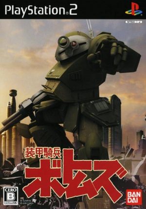 Soukou Kihei Votoms PS2 ROM