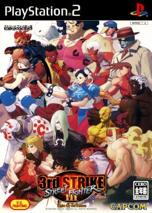 Street Fighter III: 3rd Strike Limited Edition