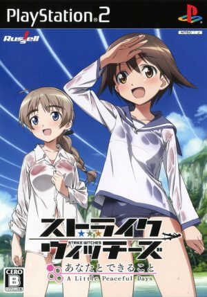 Strike Witches: Anata to Dekiru Koto: A Little Peaceful Days