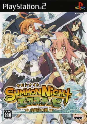 Summon Night EX-These: Yoake no Tsubasa PS2 ROM