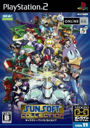 Sunsoft Collection PS2 ROM