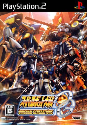 Super Robot Taisen OG: Original Generations PS2 ROM