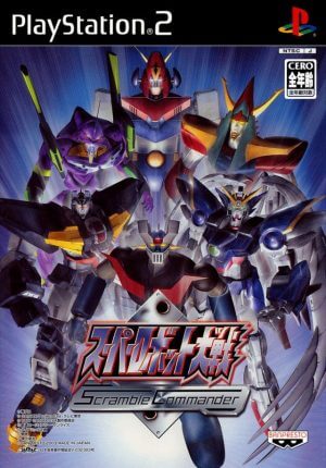 Super Robot Taisen: Scramble Commander PS2 ROM