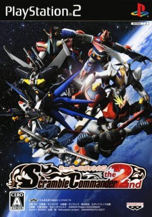 Super Robot Taisen: Scramble Commander the 2nd PS2 ROM