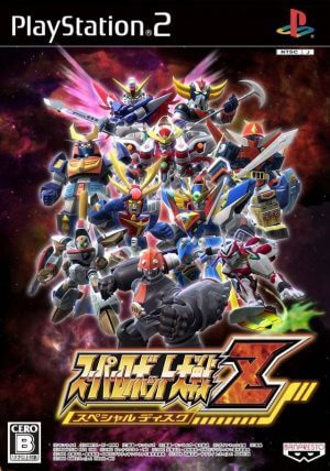 Super Robot Wars Z: Special Disk PS2 ROM