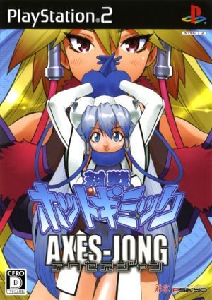 Taisen Hot Gimmick: Axes-Jong PS2 ROM