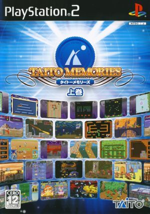 Taito Memories Joukan PS2 ROM