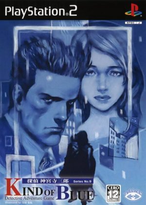 Tantei Jinguuji Saburo: Kind of Blue PS2 ROM