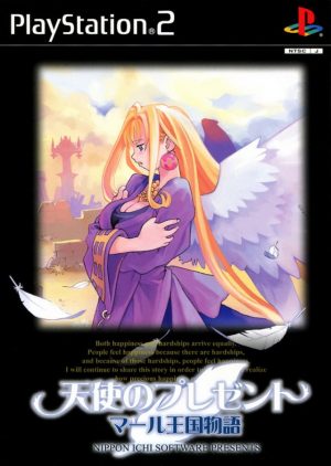 Tenshi no Present: Marl Oukoku Monogatari PS2 ROM