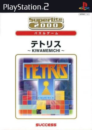 Tetris Kiwamemichi PS2 ROM