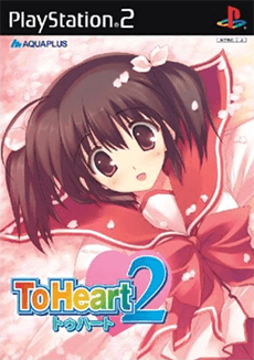 To Heart 2 PS2 ROM